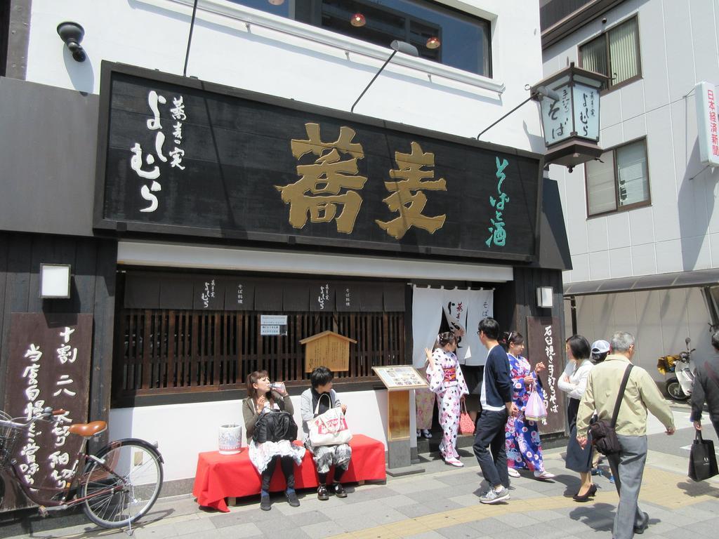 Stella Inn Karasuma Gojo Kyoto Buitenkant foto