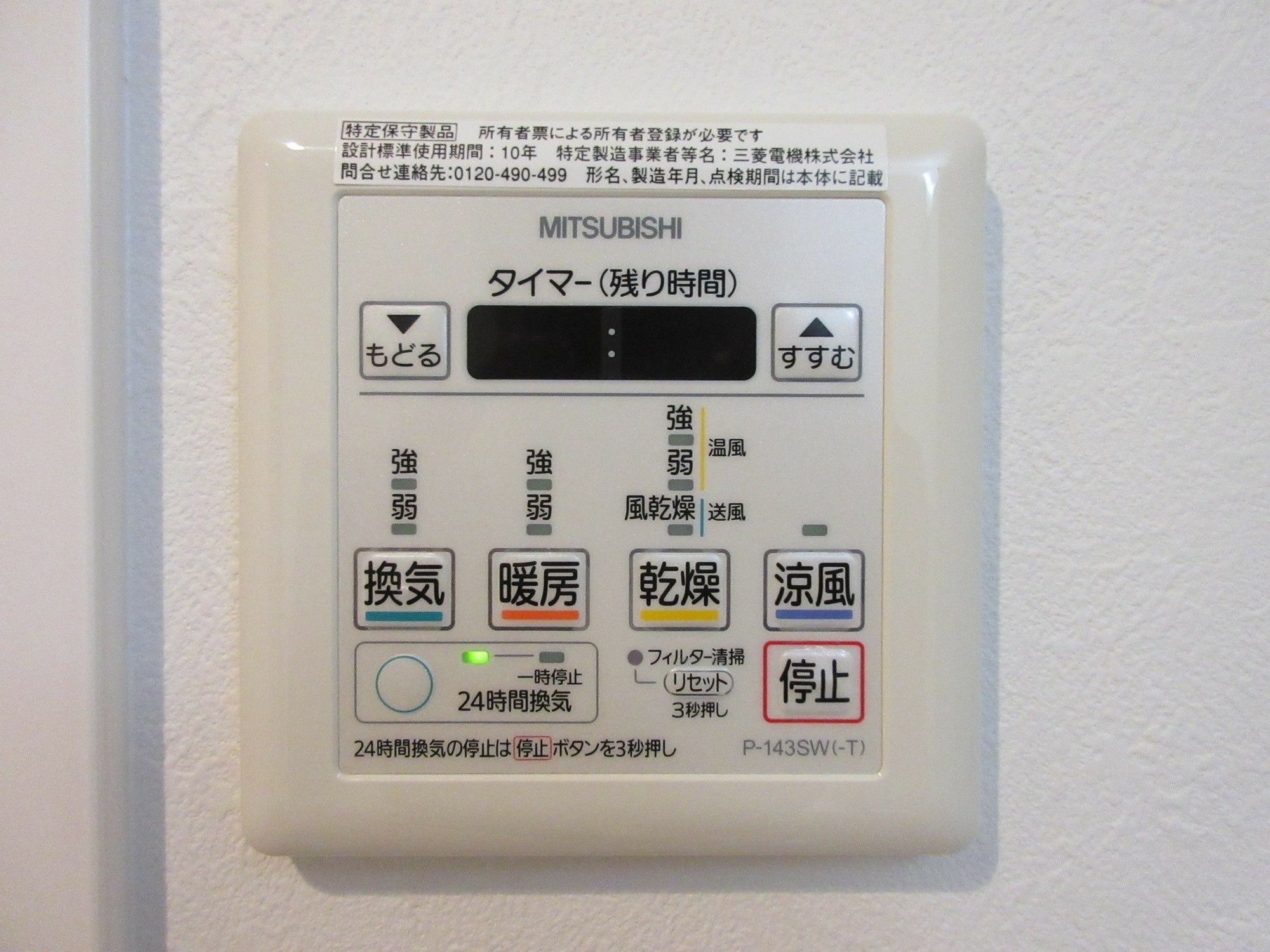 Stella Inn Karasuma Gojo Kyoto Buitenkant foto